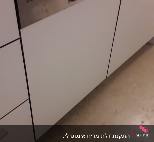 מדיח כלים בוש במטבח מודרני